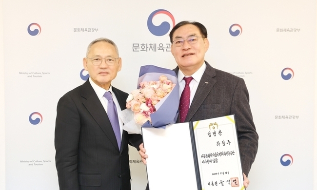 Olympic Judo legend Ha Hyung-joo named 14th KSPO chairman