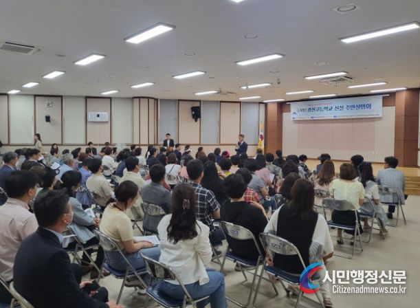 민형배 의원, ‘광산고 신설 주민 설명회’