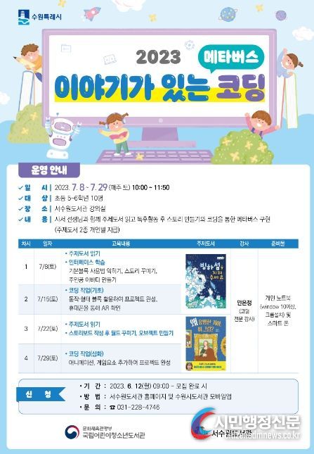 홍보물