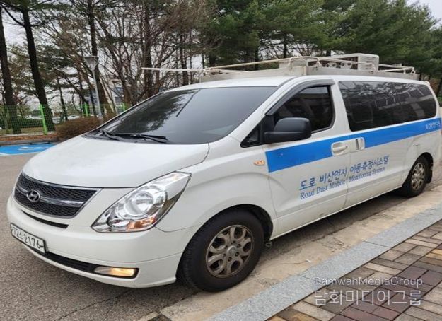 도로 재비산먼지 측정 차량