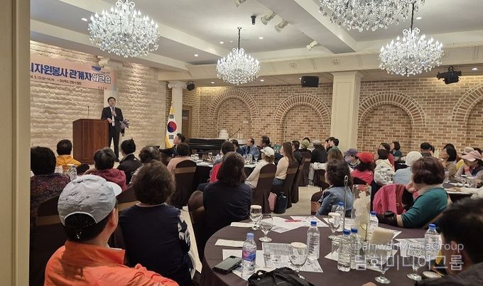 2024 파주시자원봉사센터 자원봉사자 공동연수