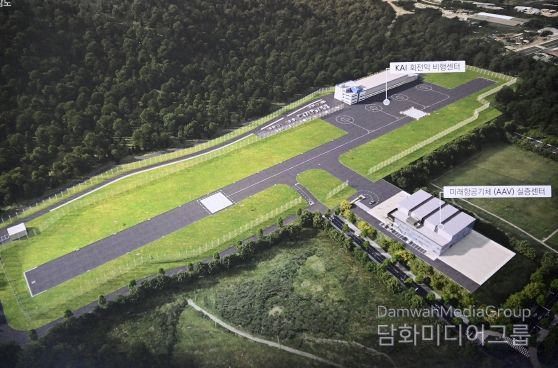 진주시, ‘AAV 실증센터 기본 및 실시설계용역 최종보고회’ 개최