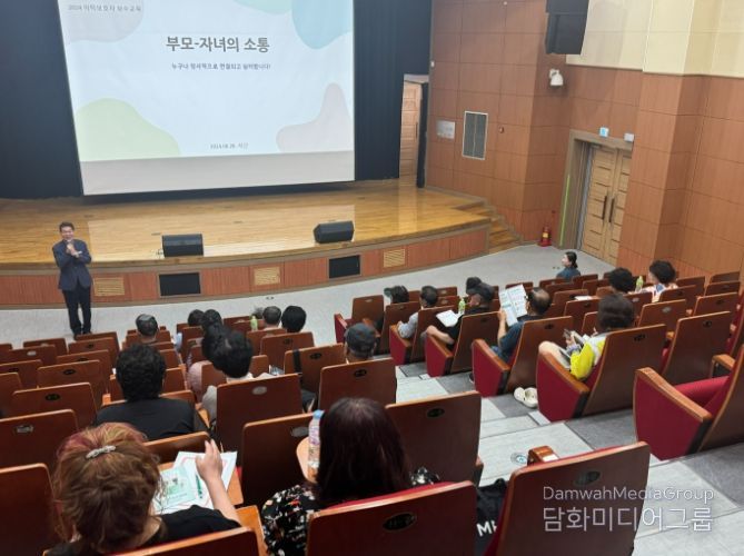 서산시, 가정위탁부모 보수교육 및 담당공무원 교육 실시