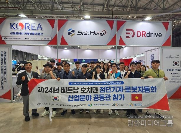 창원산업진흥원, ‘베트남 MTA 2024’창원 공동관 운영