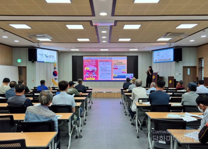 연천군, 하반기 농산물우수관리(GAP)교육 실시