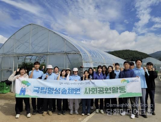10월 7일, 둔내면 화동리 지역농가 일손 돕기에 참여한 국립횡성숲체원 직원들이 기념 촬영하는 모습. 한국산림복지진흥원 국립횡성숲체원 제공