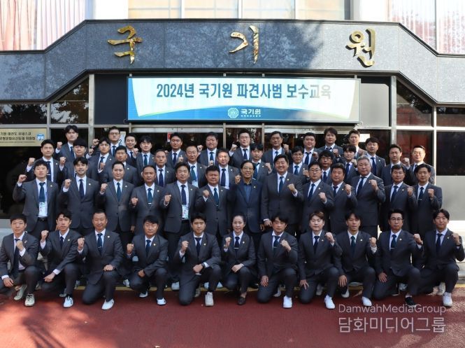국기원이 ‘2024년도 국기원 해외 파견사범 보수교육’을 폐강식을 끝으로 마무리했다. 사진은 폐강식 후 단체 기념 촬영 모습