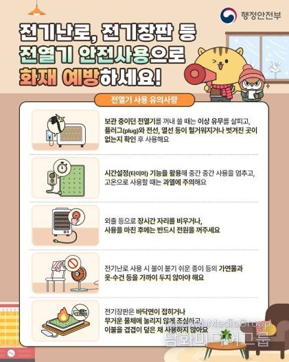 행정안전부