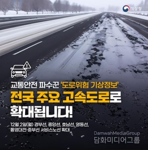 기상청