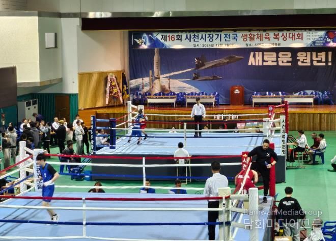 제16회 사천시장기 전국 생활체육 복싱대회 성황리 개최 마산국가대표복싱센터 종합 우승
