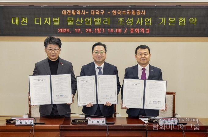 (사진 왼쪽부터) 최충규 대덕구청장, 이장우 대전시장, 윤석대 한국수자원공사 사장이 23일 대전시청 중회의실에서 ‘대전 디지털 물산업밸리 조성사업 기본협약’을 체결한 후 기념 촬영을 하고 있다.