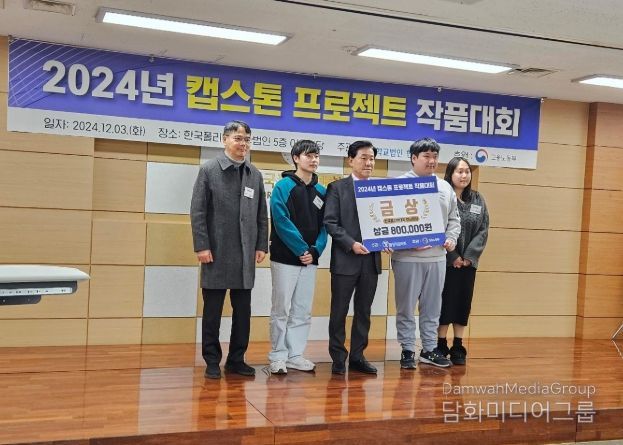 폴리텍대학 로봇캠퍼스 로봇IT과