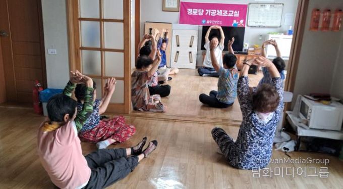 울주군보건소, 어르신 기공체조교실 운영