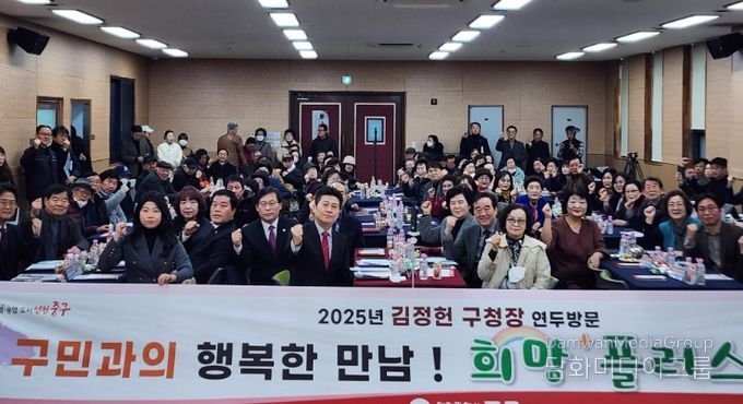 , 율목동 주민과 ‘행복한 만남! 희망 플러스 대화 시간’ 가져