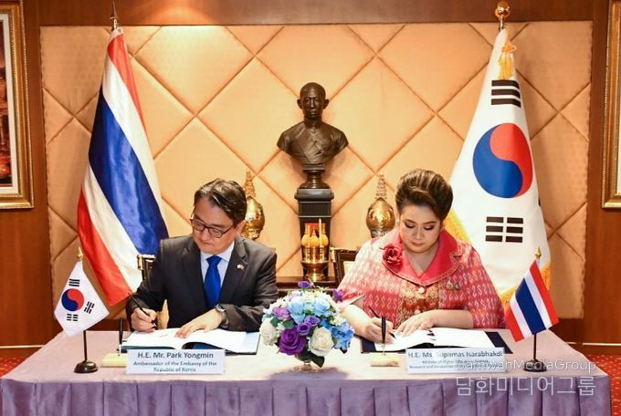 「한-태국 원자력 협력협정」 서명식