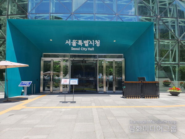 서울특별시
