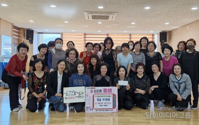 “산불피해지역 돕기 성금”기탁