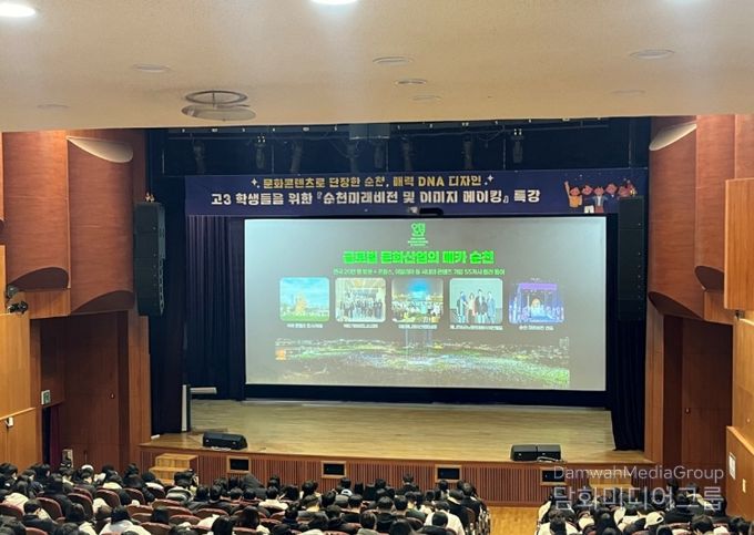 순천시, '교육이 미래다; 에듀피아 순천 완성에 총력