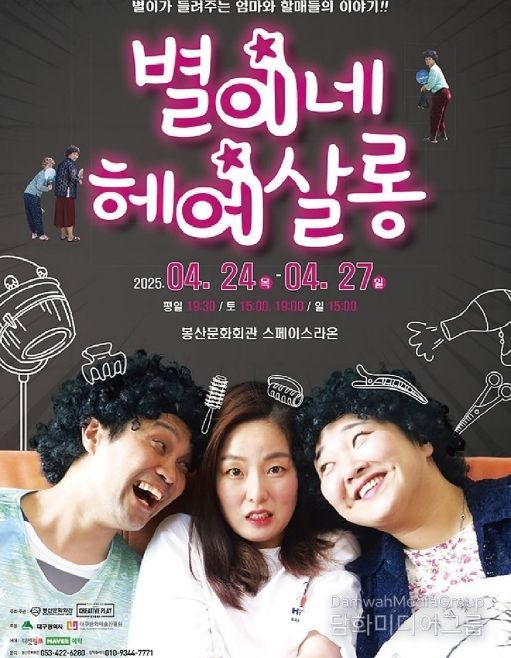 대구문화예술진흥원 청년 예술가 7기 봄맞이 활동