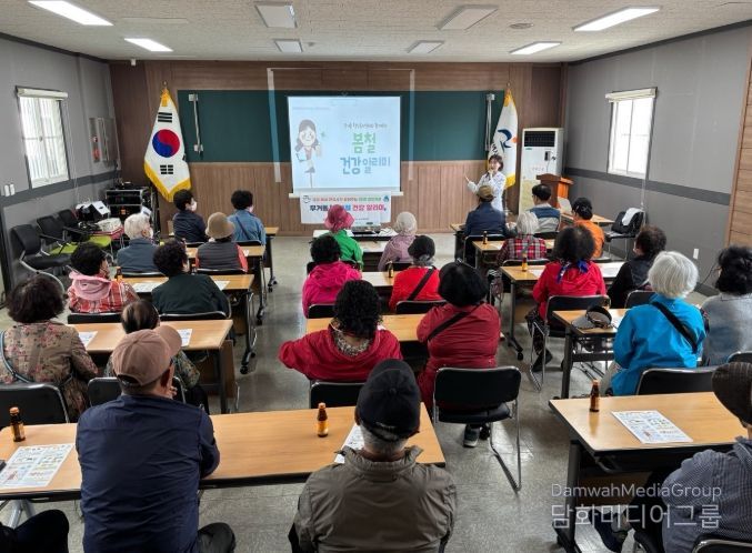 남구 평생학습교실