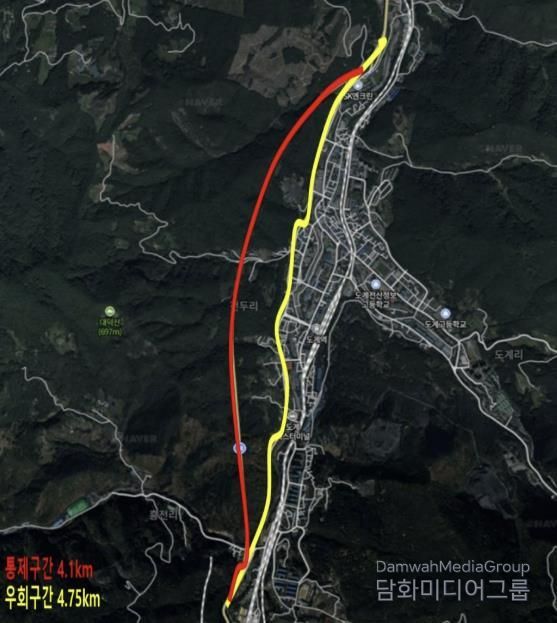 도로 통제 및 우회로 안내