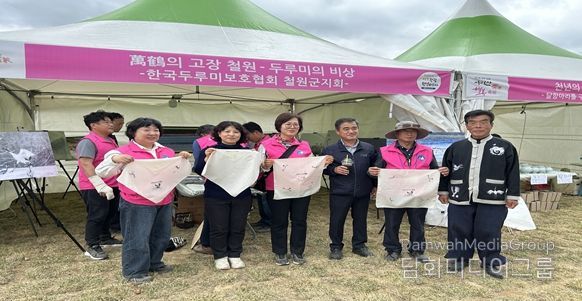 ‘여주오학 싸리산행복축제’철원군 두루미 사진전 홍보