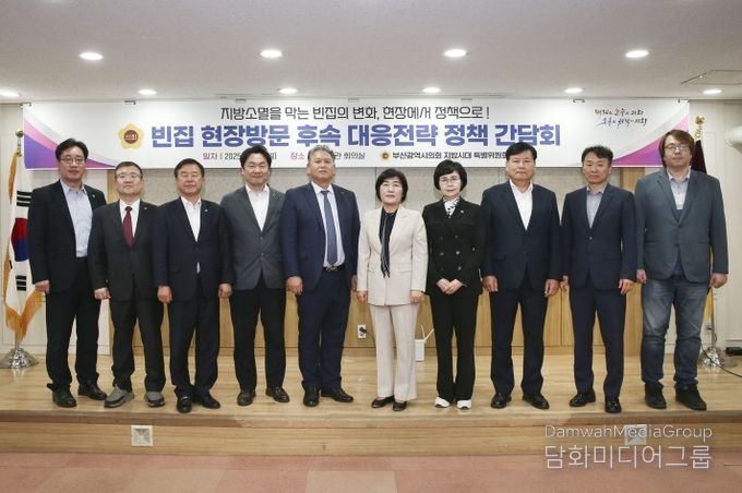 간담회 회의