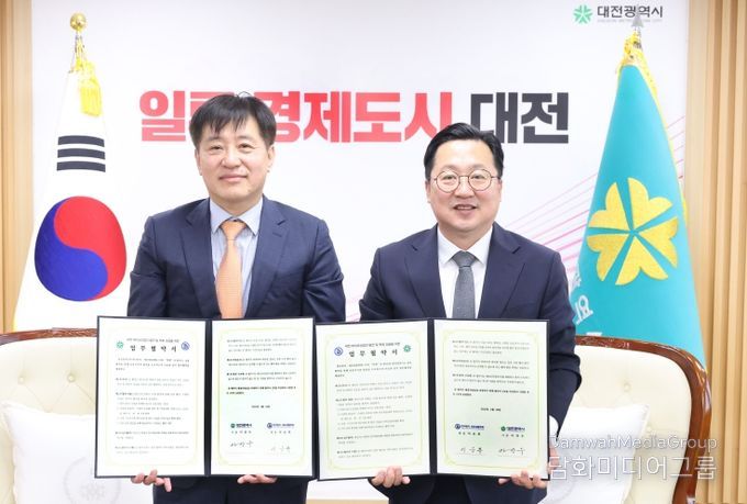 5년간 국내 최대 생명과학 정기학술대회 개최
