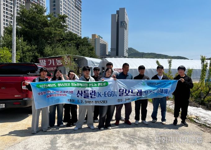 딸기 수직재배, 미래농업의 꿈을 키우다 