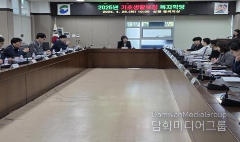 서구 기초생활보장 복지학당 운영