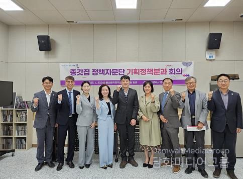 중구, 상반기 종갓집 정책자문단 기획정책분과 회의 개최
