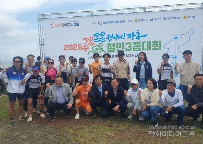 철인3종경기