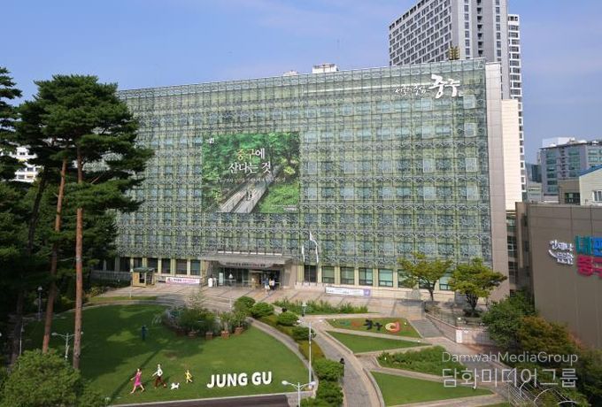 중구청 전경