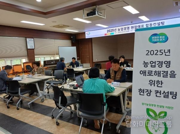 제1차 찾아가는 합동 상담 서비스