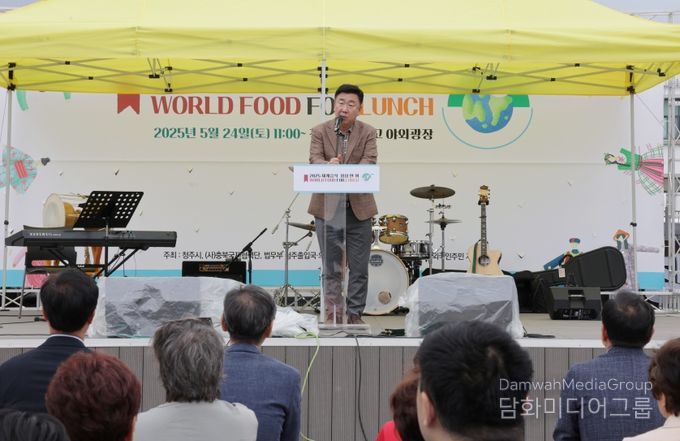 ‘세계음식 점심 한 끼’ 행사