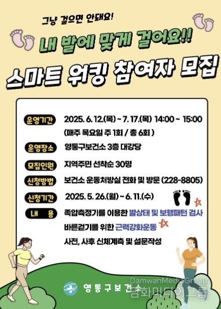 안내문