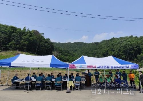 여름철 산사태 재난대비 주민 대피 훈련 실시