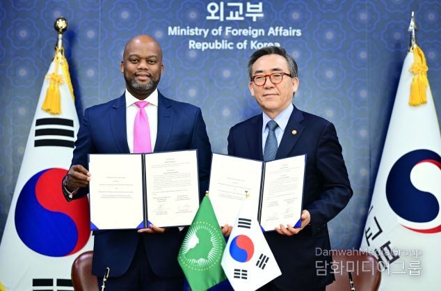 MOU 체결식