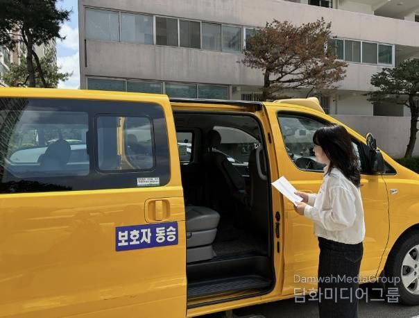 어린이집 통학버스 점검 사진