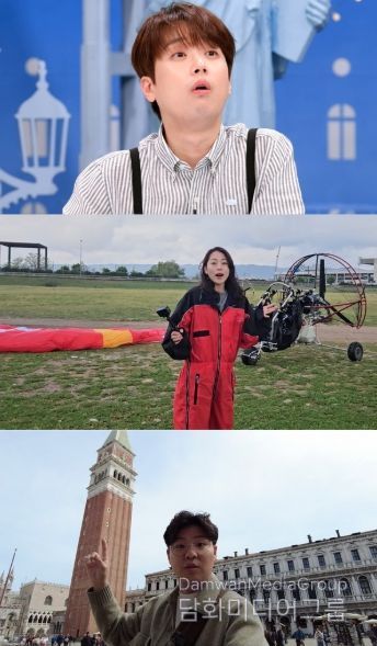 사진 제공: JTBC <톡파원 25시>