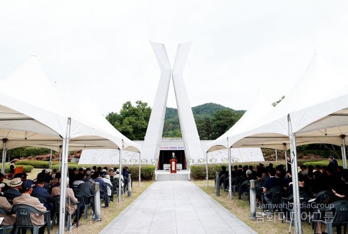 의령군, 제70회 현충일 추념식 거행