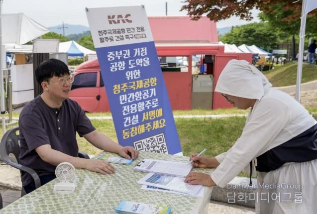 서명운동