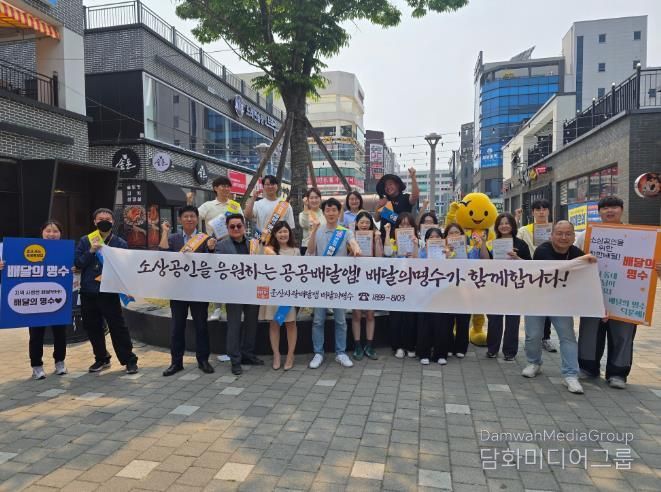 군산시 공공배달앱 ‘배달의명수’ 활성화 시동