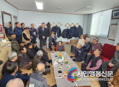 거창 가조면 노인회, 2024년 새해맞이 신년 인사회 개최