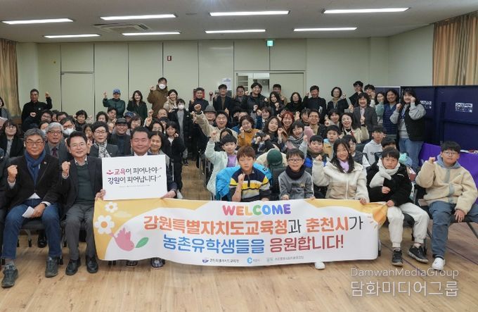 춘천별빛농촌유학센터 입소식