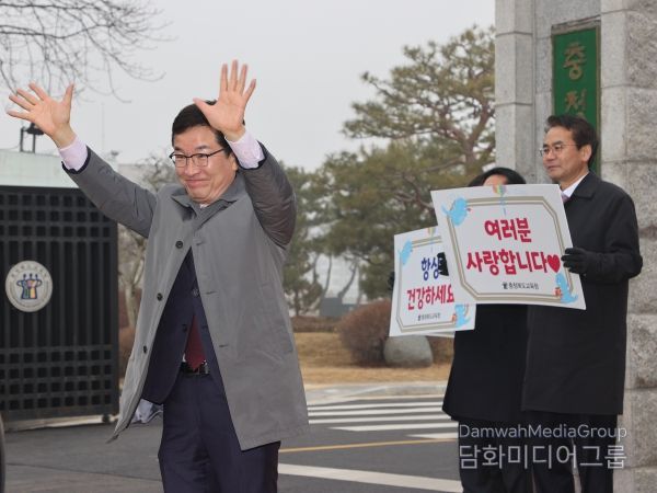 윤건영 충북교육감, 긍정적 관계 맺기로 따뜻한 봄의 기운 느끼길 바라