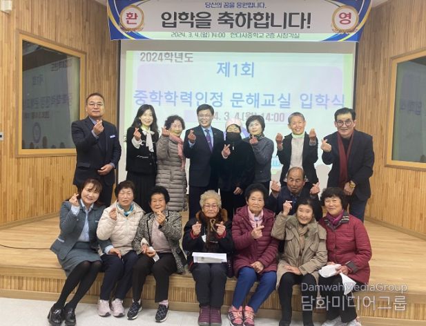 경남교육청, 도내 공립중학교에 처음으로 중학 과정 문해교실 개설