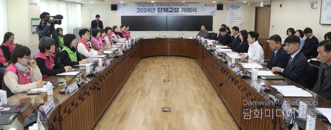 4일 전남교육청 상황실에서 열린 ‘2024년 단체교섭 개회식’에서 관계자들의 협의하고 있다.