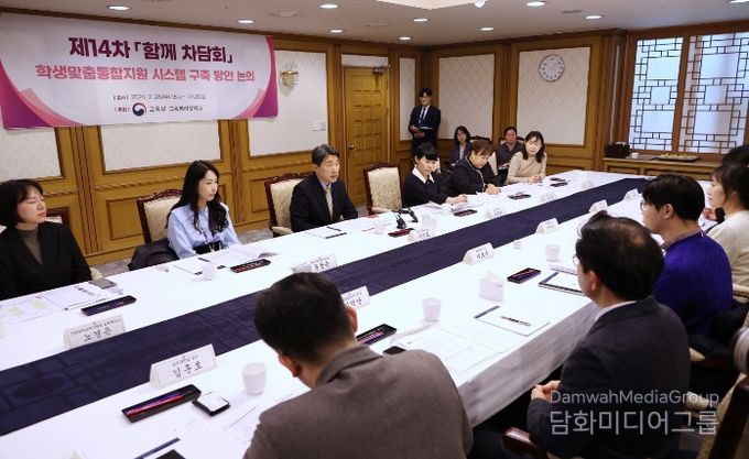 의정부 경민IT고등학교 제14차 '함께 차담회' 참가