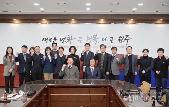 원주시·연세대학교 미래캠퍼스 상생 발전 위해 손잡아